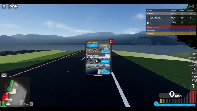 ГОНКИ Driving Empire [ROBLOX] - СТРИМ