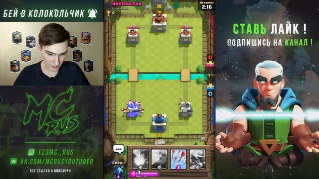 1 ЛВЛ В Clash Royale! ДО КАКИХ ВЕРШИН ДОЙДЕМ? смотреть онлайн