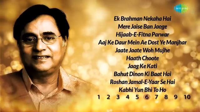 Top 100 songs of Jagjit Shingh смотреть онлайн