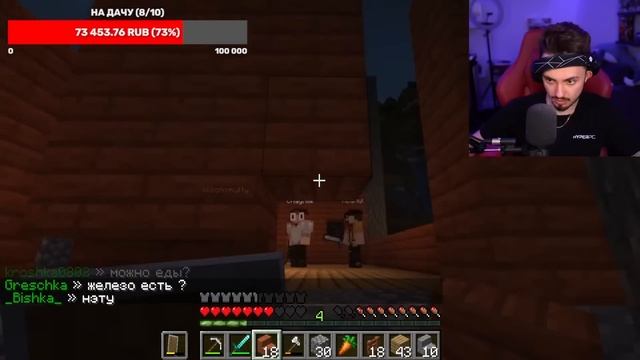 ?ЭДИСОН И ИКС ДАНИЛ ПNСАЮТ НА СТРИМЕ, МОКРЫЙ ВАНТУЗ! МОКРЫЙ ВАНТУЗ НА СТРИМЕ ЭДИСОНА! смотреть онлайн