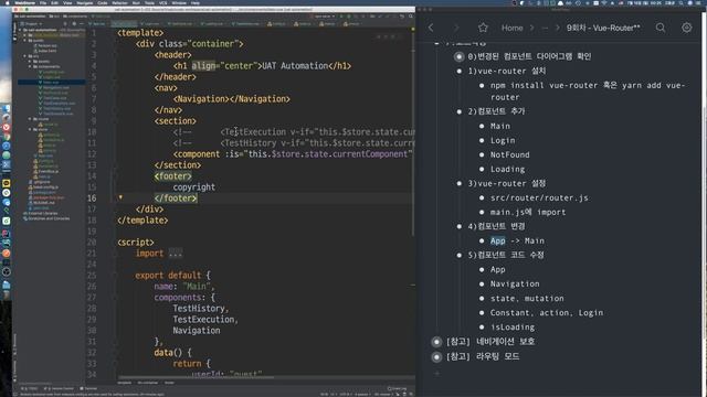 Vuejs study phase1 - 9.Vue-Router 실습(2) смотреть онлайн