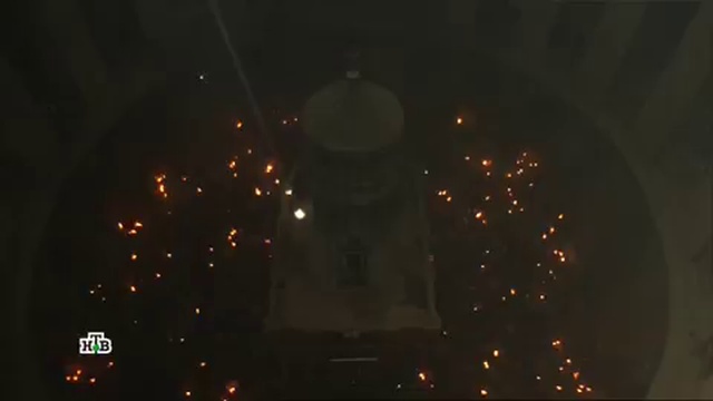 Схождение благодатного огня 2018 год . смотреть онлайн