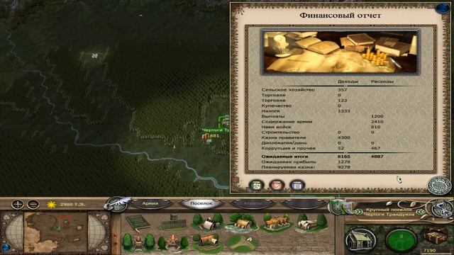 Third age. Medieval 2 total war. Лесные Эльфы. # 1. Начало. Обзор королевства и осмотр владений. смотреть онлайн