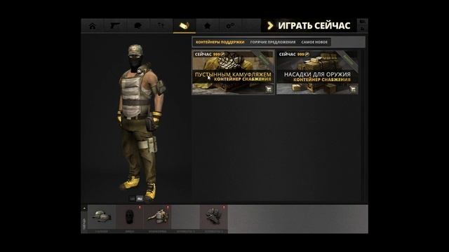 Battlefield play4free Гайд и обзор по игре смотреть онлайн