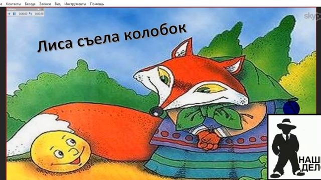 Обучение работе в Power Point. Командная работа. смотреть онлайн