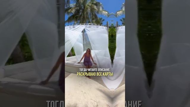 Вся правда специальных предложений от отелей смотреть онлайн