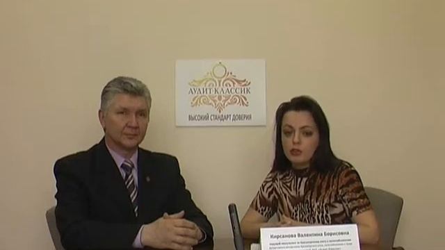 В.Кирсанова 'Стандартные вычеты на детей по НДФЛ'