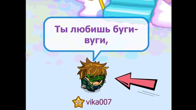 Шарарам - Буги - вуги. смотреть онлайн