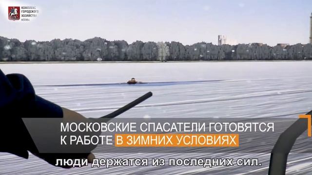 Тонкий лед смотреть онлайн