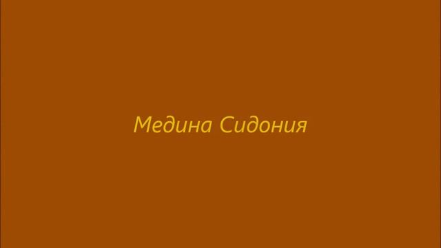 андалузия смотреть онлайн