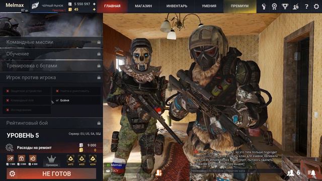 Survarium Саурон с гранатами смотреть онлайн