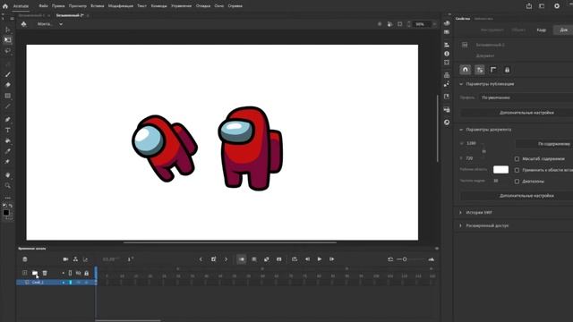 Новая программа для создавание Анимации?! I Adobe Animate 2020!!! смотреть онлайн