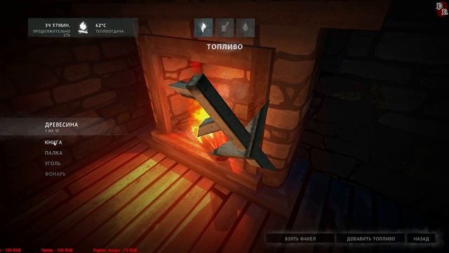 Незваный гость без одежды #2(Interloper without clothes) продолжение смотреть онлайн