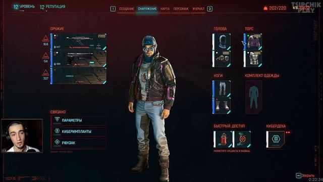 •Cyberpunk 2077• ПОСМЕРТИЕ И 15000k #13