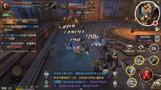 Chillstream/Music/Lineage 2 - Mobile powered by Unreal Engines смотреть онлайн