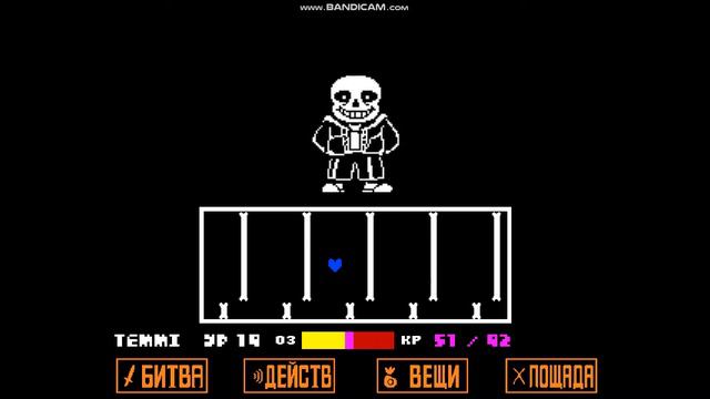 UNDERTALE - ПРОГРЕС НА САНСЕ #1 ДЕНЬ 1 смотреть онлайн