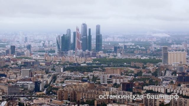 Экскурсия на Останкинскую телебашню