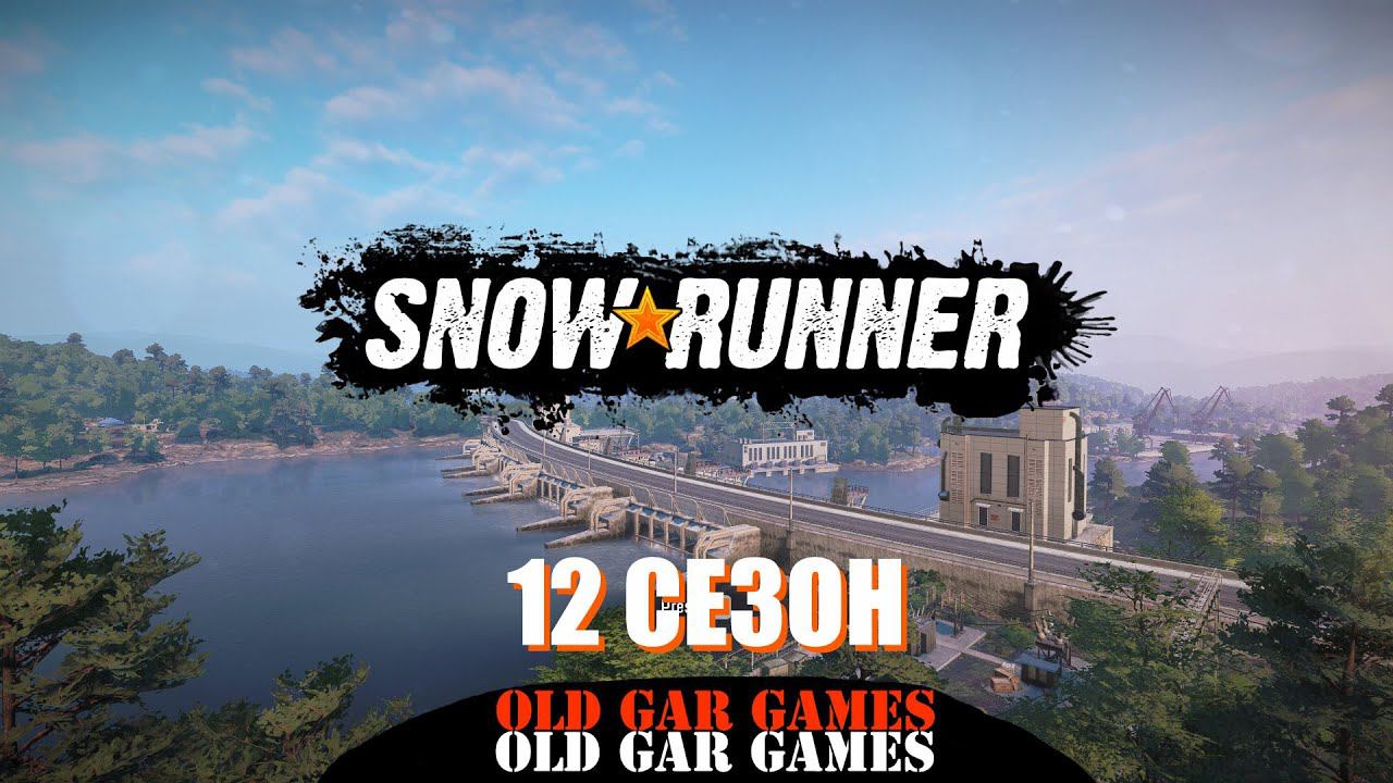 SnowRunner - 12 сезон Регион Северная Каролина. Что нас ждёт в новом СноуРаннере. Обновление 28.0 смотреть онлайн