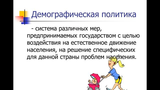 География для группы 971 смотреть онлайн