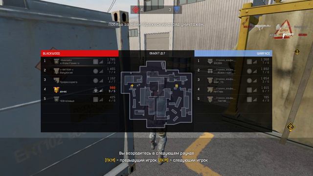 Warface ИГРАЕМ НА РМ , ДЕЛАЮ ВИД ,ЧТО УМЕЮ ИГРАТЬ:РР(выпуск 2) смотреть онлайн