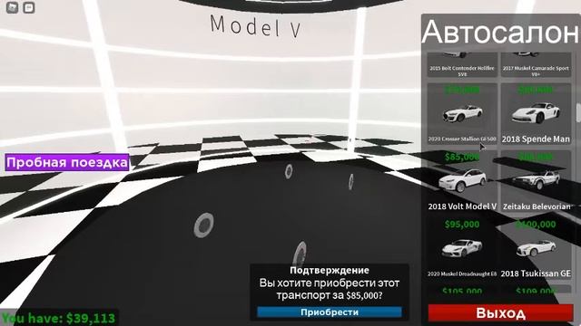 катаемся на шеврале камаро /ROBLOX(Гонка по бездорожью!) Автомобильные Легенды смотреть онлайн