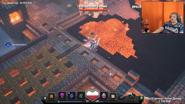 ПЯТЁРКА СРАЖАЕТСЯ С АРХИЗЛОДЕЯНИНОМ В MINECRAFT DUNGEONS | Нарезка Стрима Фуга ТВ смотреть онлайн