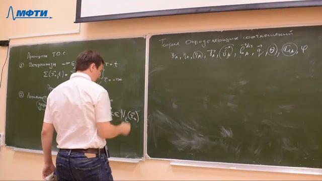 Введение в механику гетерогенных сред, Извеков О.Я., Лекция 07, 14.10.20 смотреть онлайн