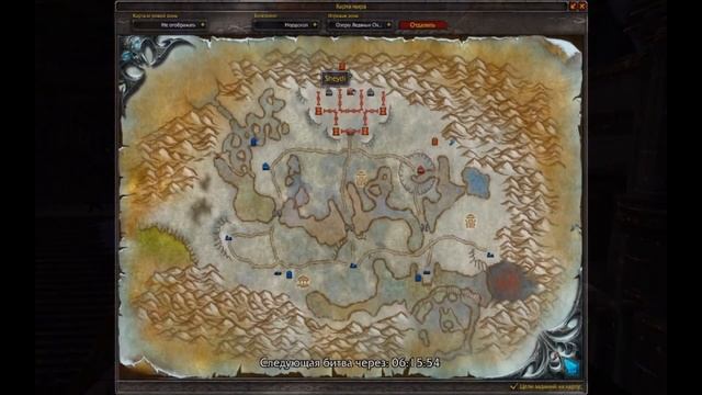 WoW Sirus 3.3.5 Где Обменивать Осколки Каменного Хранителя Углубленный Обзор смотреть онлайн