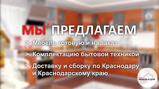 Тепло и устойчивость