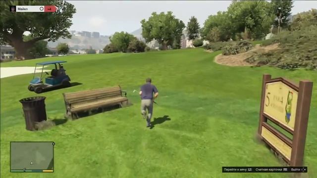 Гольф в ГТА 5 / Golf in GTA 5 смотреть онлайн