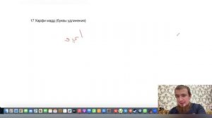 Уроки таджвида | для новичков. Урок 1. Правило "Харфи мадд - буквы удлинения"