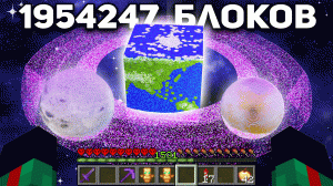 Я ПОТРАТИЛ ПОЛГОДА НА ЭТО ПРЕВРАЩЕНИЕ В МАЙНКРАФТ ХАРДКОР 1.20 Тропы и Сказки