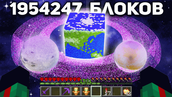 Я ПОТРАТИЛ ПОЛГОДА НА ЭТО ПРЕВРАЩЕНИЕ В МАЙНКРАФТ ХАРДКОР 1.20 Тропы и Сказки