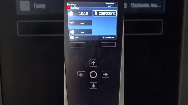 Печка как отпиклим пирог 07 и как упакуем ? смотреть онлайн