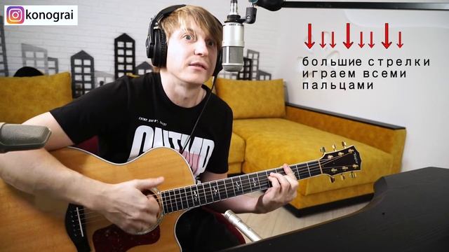 КиШ - Проклятый старый дом на гитаре кавер и разбор смотреть онлайн