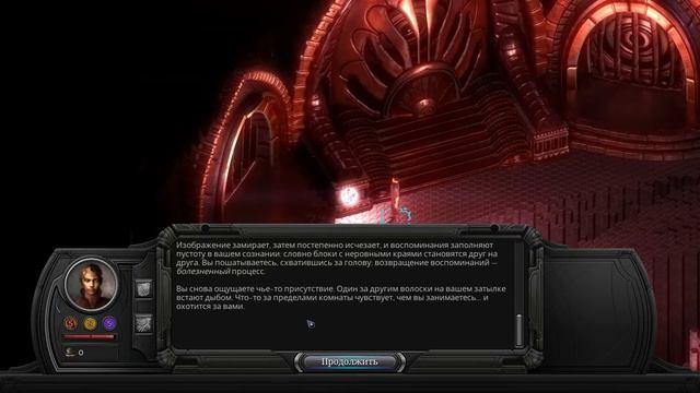 Torment: Tides of Numenera — Глава 1 смотреть онлайн