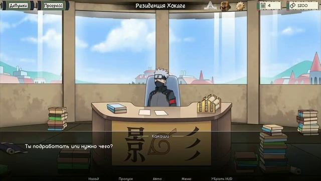 Гайд по Kunoichi Trainer смотреть онлайн