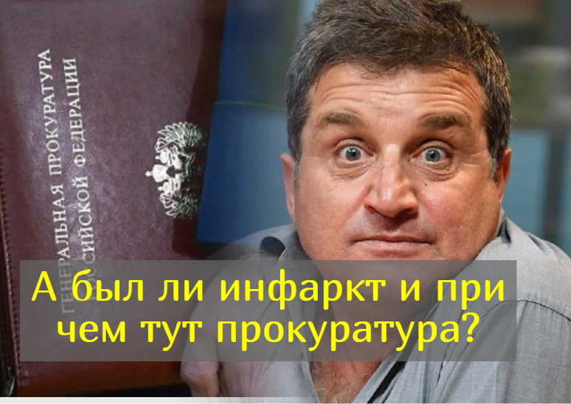 "Всё ради хайпа": Отара Кушанашвили обвинили в ложном вызове скорой помощи по поводу инфаркта смотреть онлайн