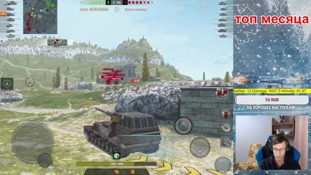 Разминка перед битвой-стримеров! | Ho-Ri | Wot Blitz смотреть онлайн
