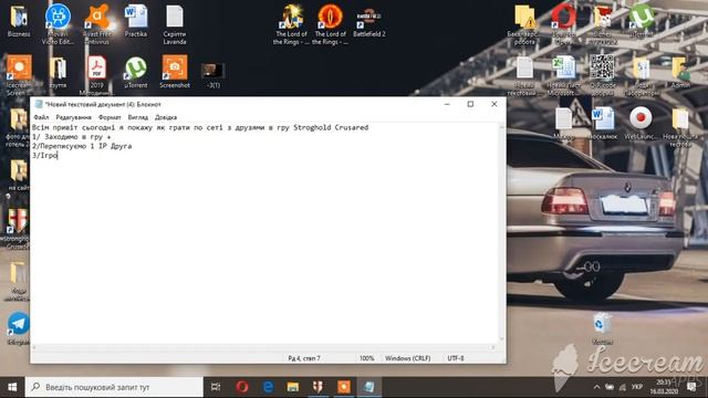 Как ИГРАТЬ В Stronghold Crusader по Локальной сети #Stronghold #Stronghold_Crusader #??? смотреть онлайн