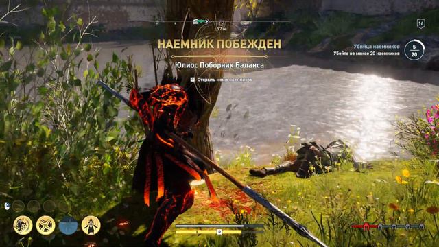 Assassin's Creed Odyssey: Часть 18 Урезанный рацион. смотреть онлайн