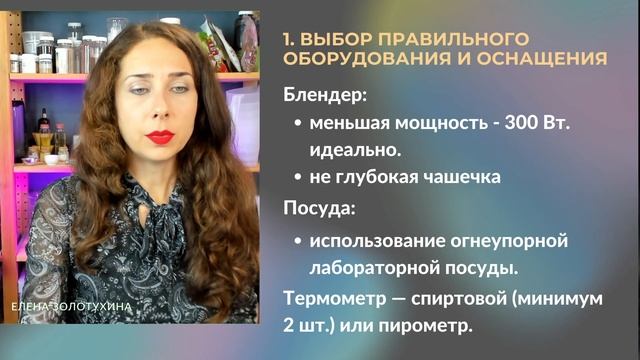 Путь мастера, шаг за шагом. 5 лайфхаков опытного мыловара. смотреть онлайн
