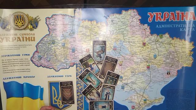 Будет ли голод в Украине 2022-2023гг, нехватка ресурсов. Таро-прогноз смотреть онлайн