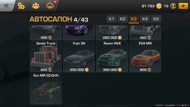 Мобильный CarX Drift Racing | Сходства и различия с ПК-версией | Первая серия смотреть онлайн