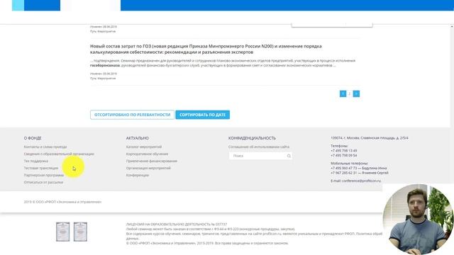 ? Кейс-дня "Сквозная аналитика. Оцениваем реальное влияние E-mail рассылок на продажи?" ??? смотреть онлайн