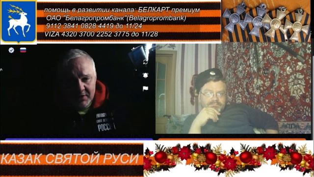Константин Скакот об истории смотреть онлайн