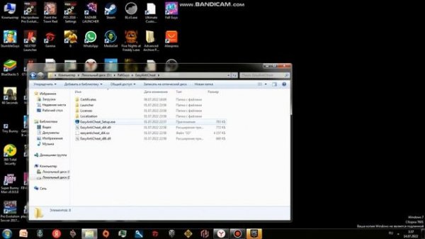 Вылазиет ошибка Easy Anti Cheat / НЕ ВОПРОС