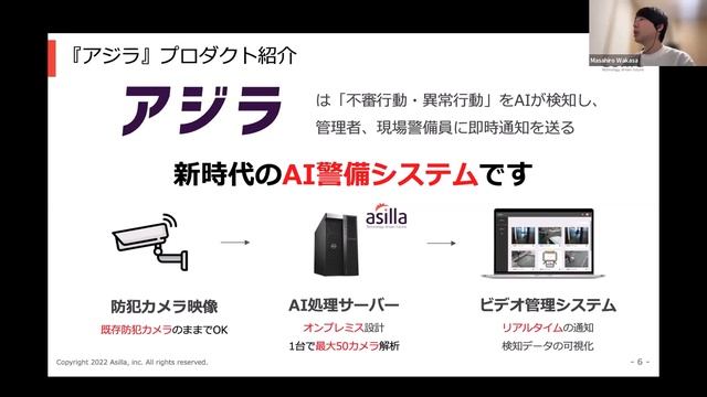 Jetson Channel Vol. 29 | 「NVIDIA AI / ディープラーニング 開発支援ソフトウェア　実践編 大規模映像AIシステムにおける DeepStream 活用の勘所」 смотреть онлайн