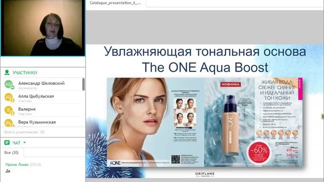 каталог 6 смотреть онлайн