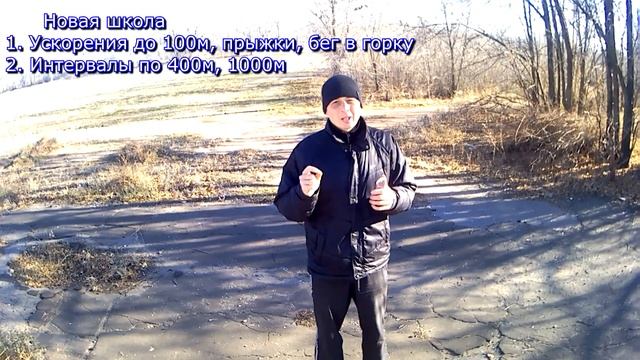 Беговая тренировка для начинающих. Преимущества старой и новой школы. 24-й день вызова смотреть онлайн
